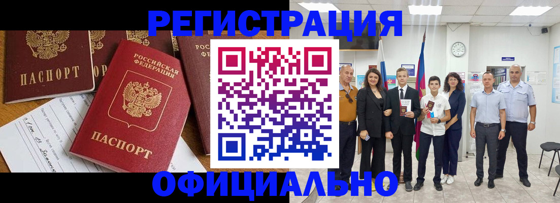 пропишу в квартире в Армянске